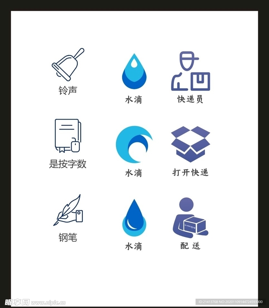 LOGO标识VI