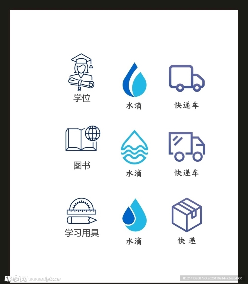 LOGO标识VI