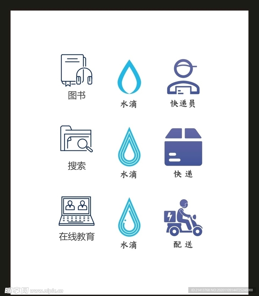 LOGO标识VI
