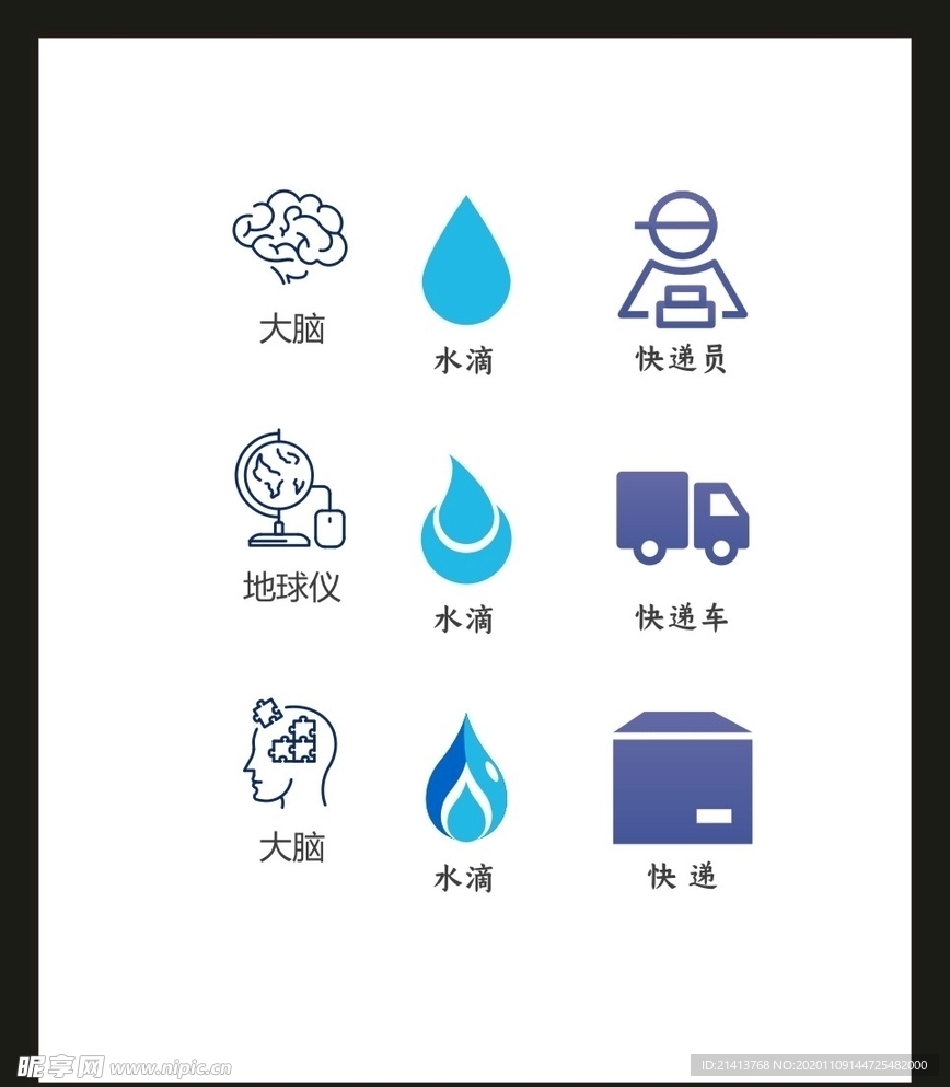 LOGO标识VI