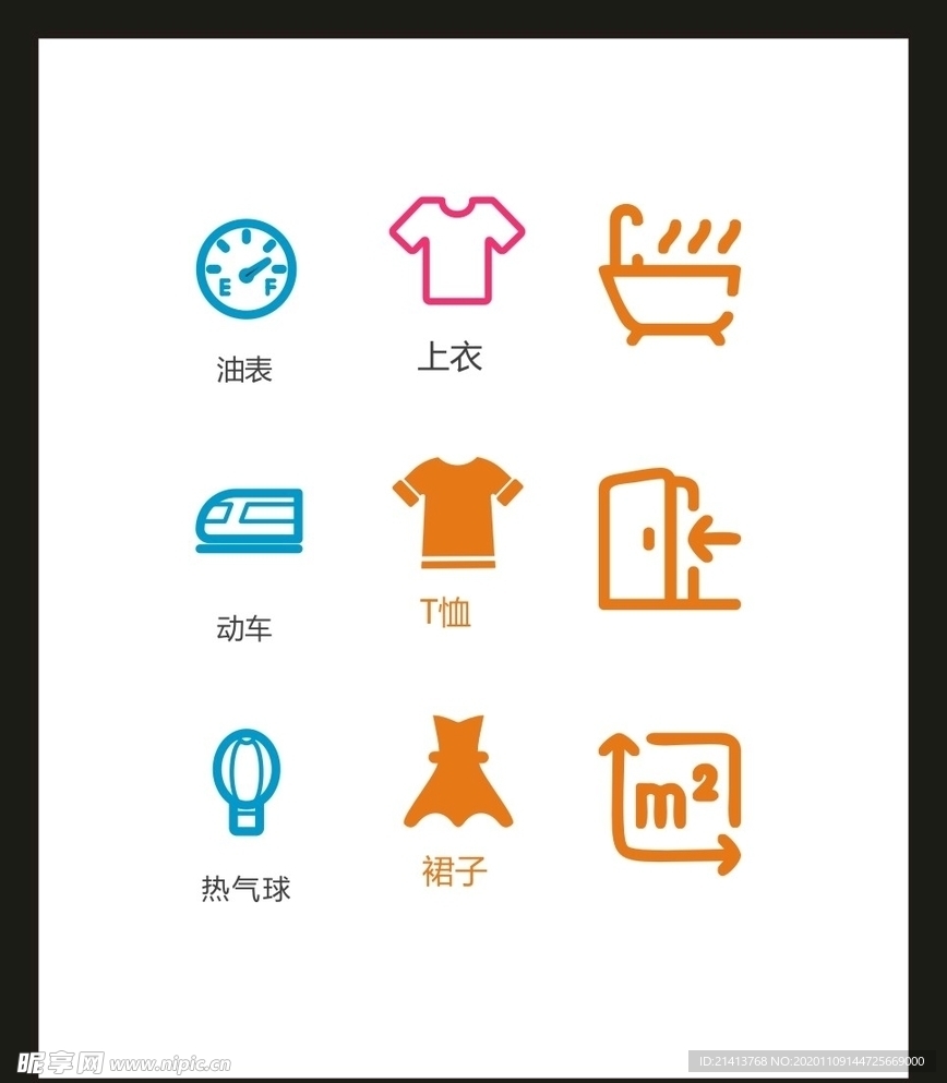 LOGO标识VI