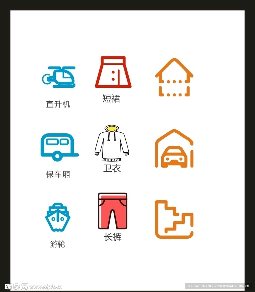 LOGO标识VI