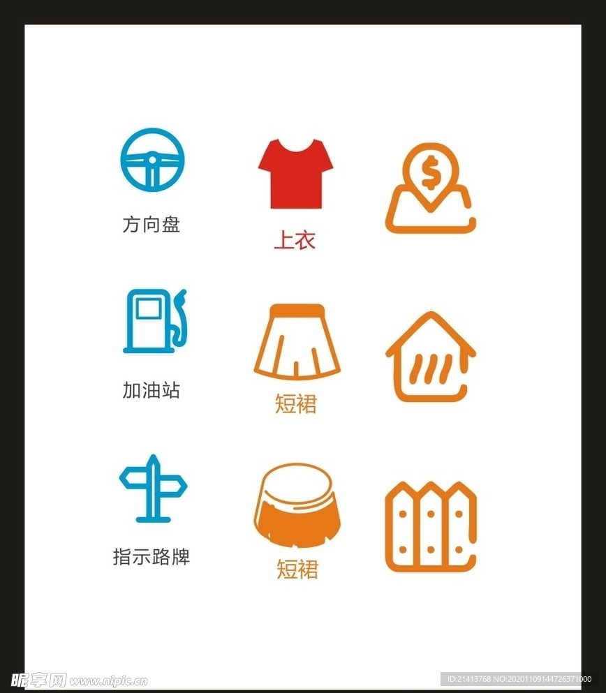 LOGO标识VI