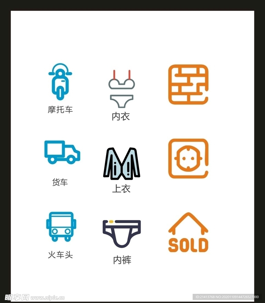 LOGO标识VI