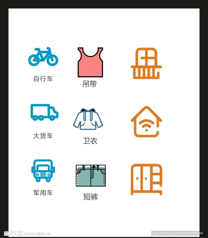 LOGO标识VI