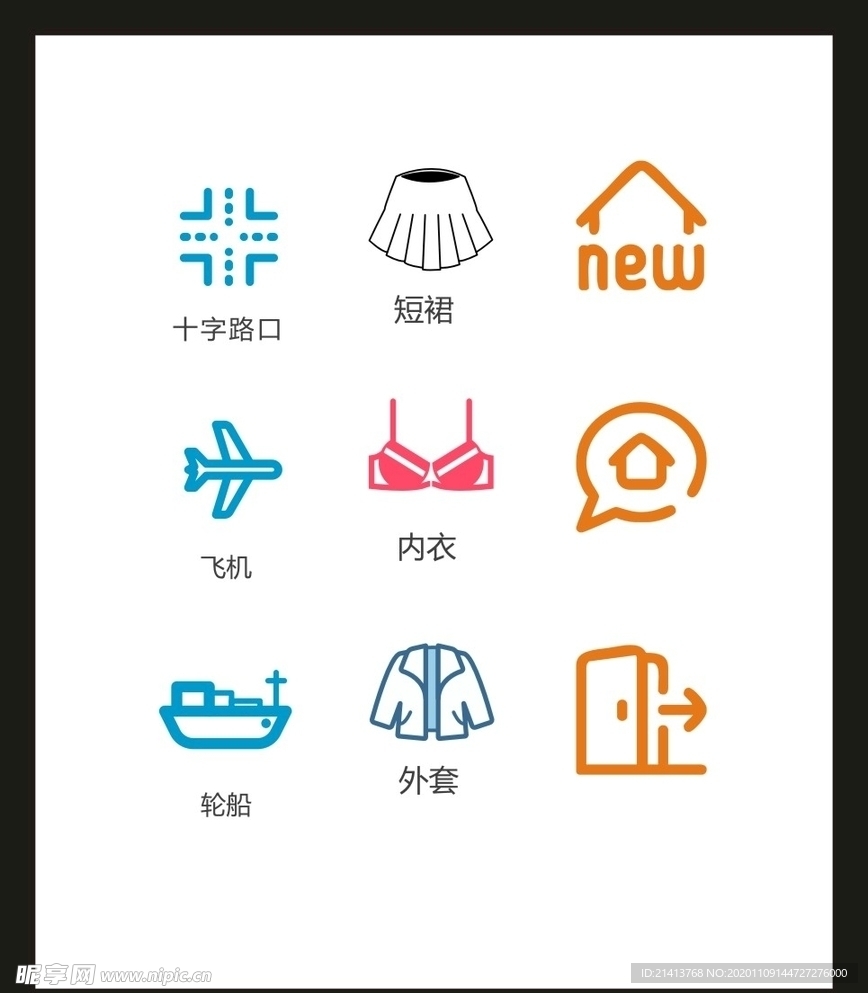 LOGO标识VI