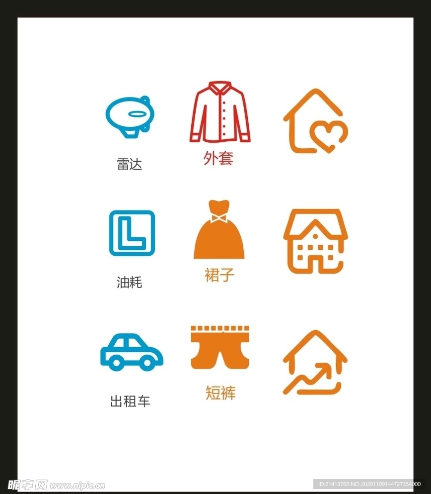 LOGO标识VI