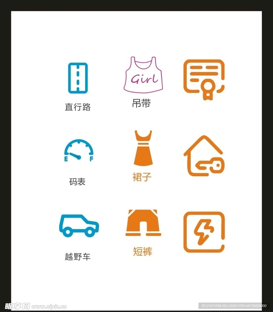 LOGO标识VI