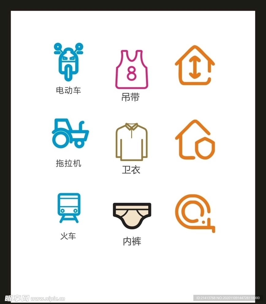 LOGO标识VI