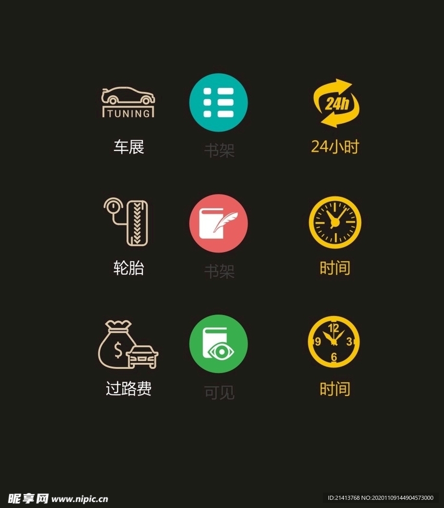 LOGO标识
