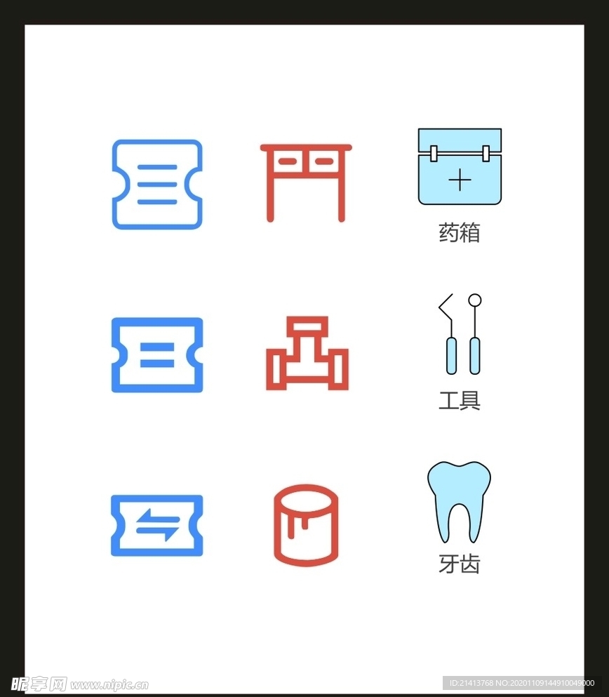LOGO标识