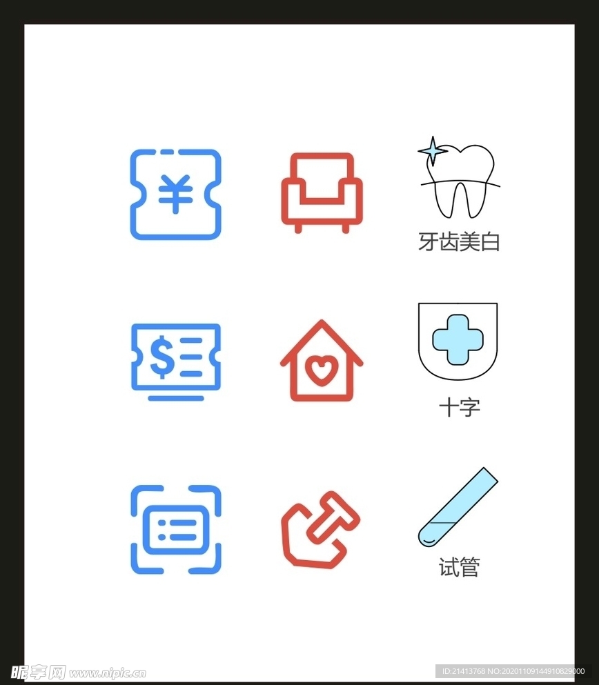 LOGO标识