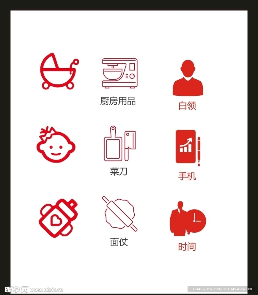 LOGO标识
