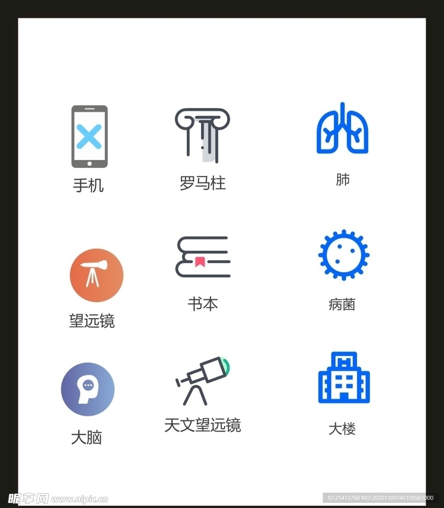 LOGO标识