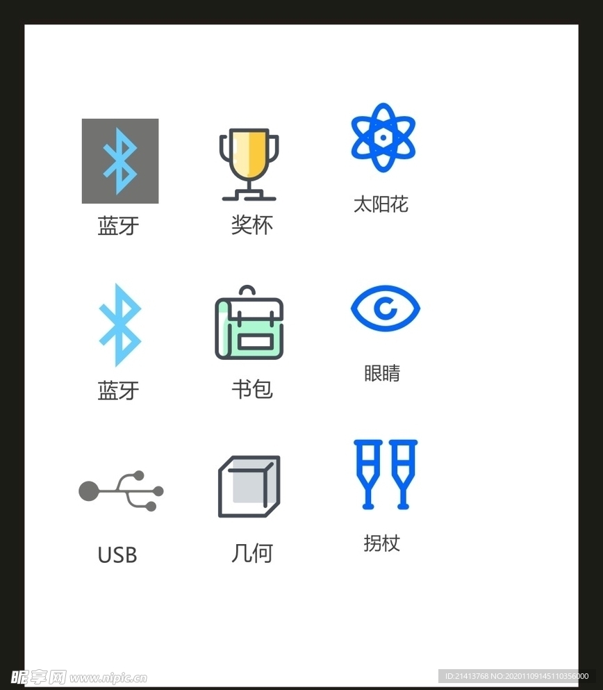 LOGO标识
