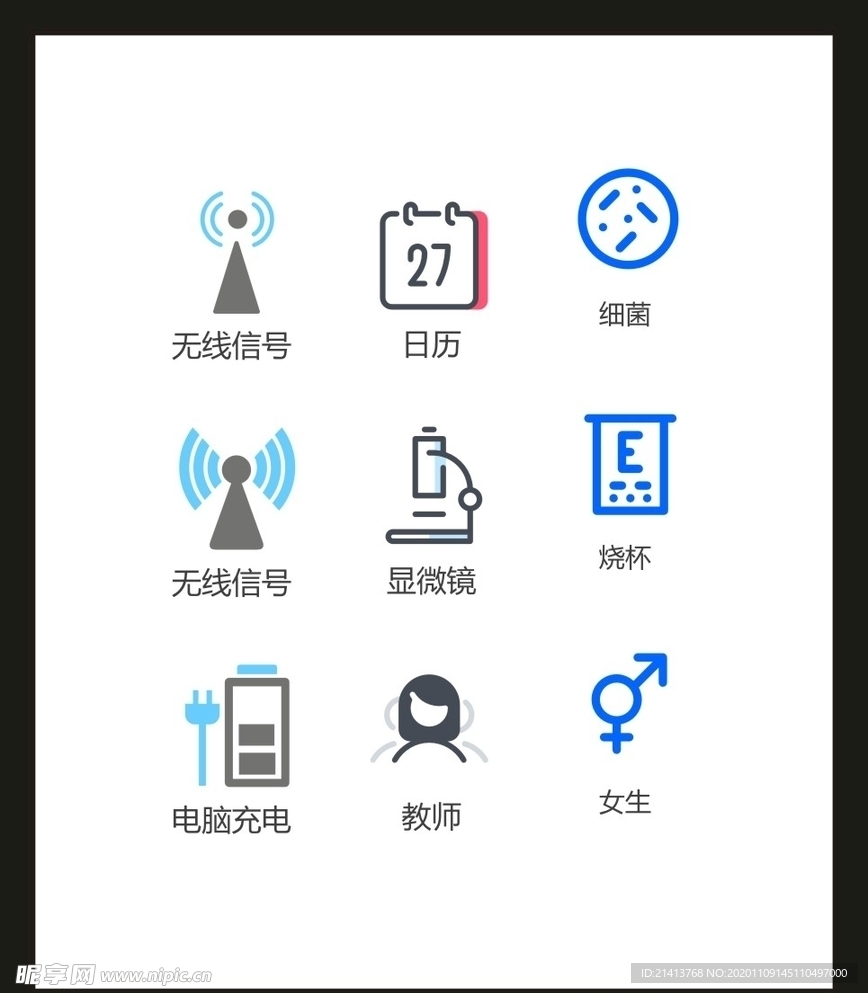 LOGO标识
