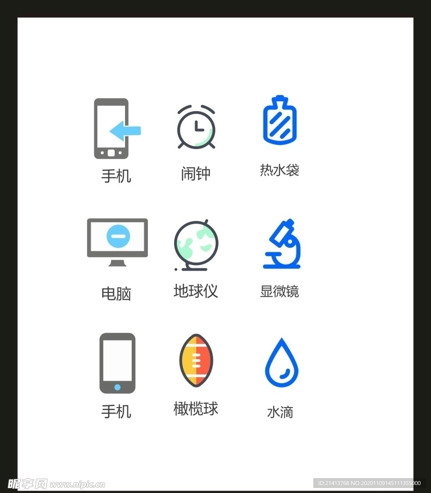 LOGO标识