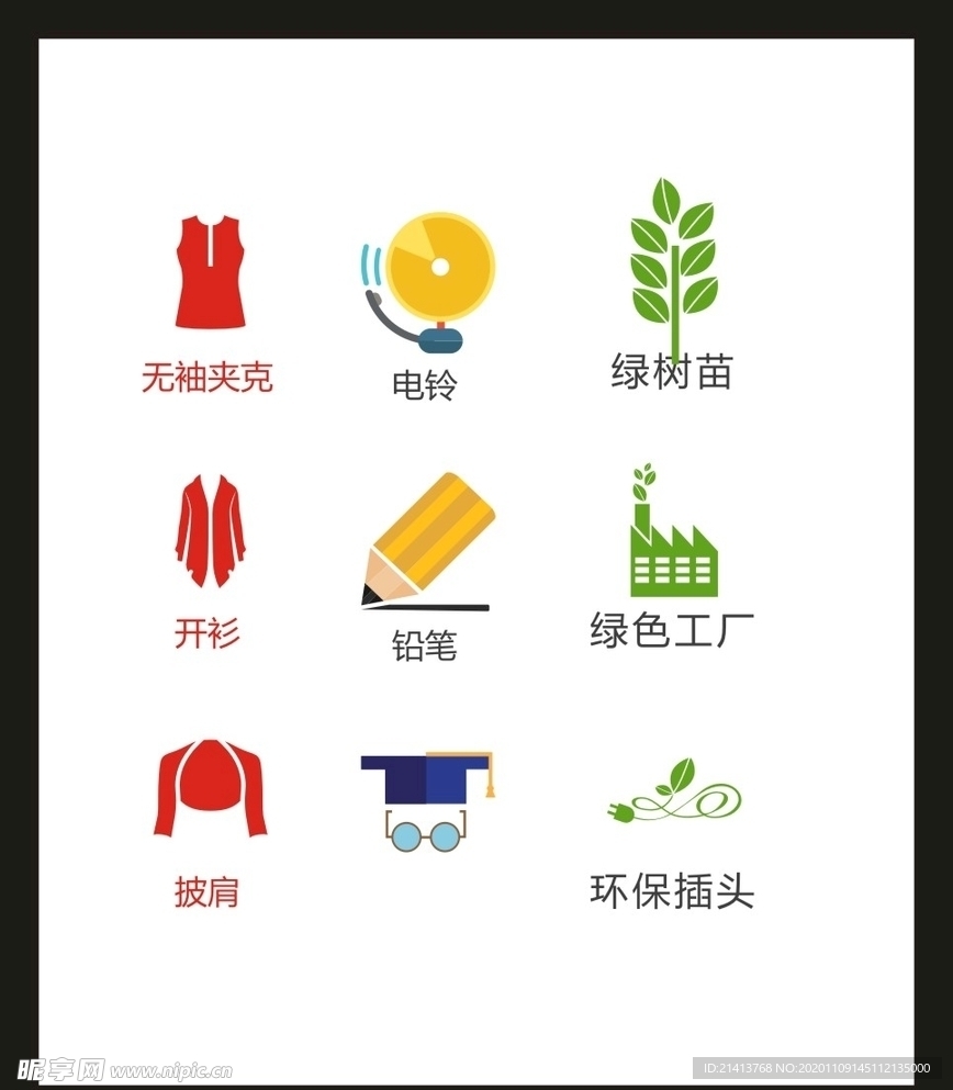 LOGO标识