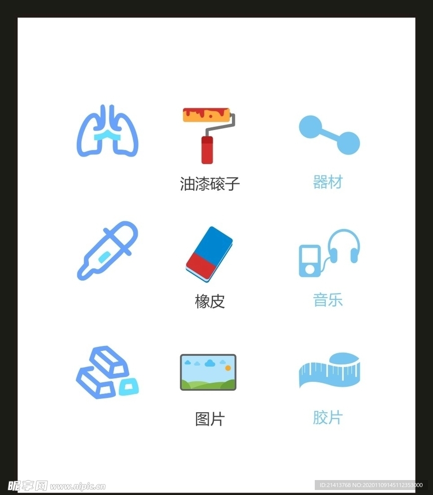 LOGO标识