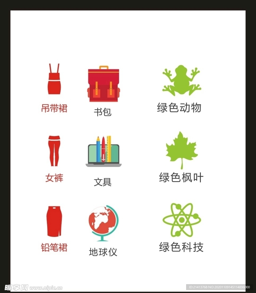 LOGO标识