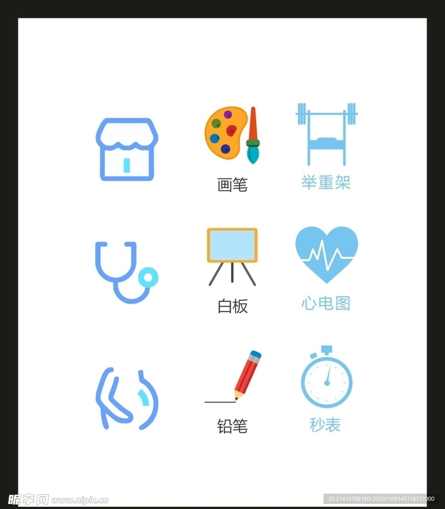 LOGO标识