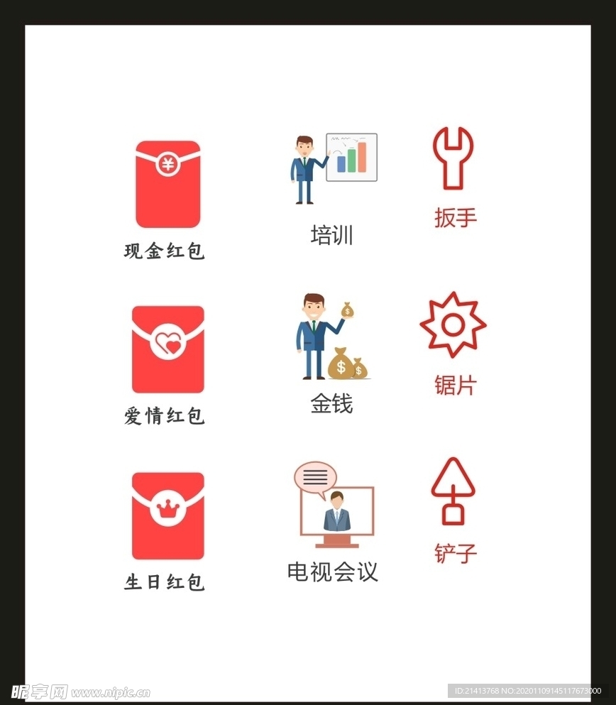 LOGO标识