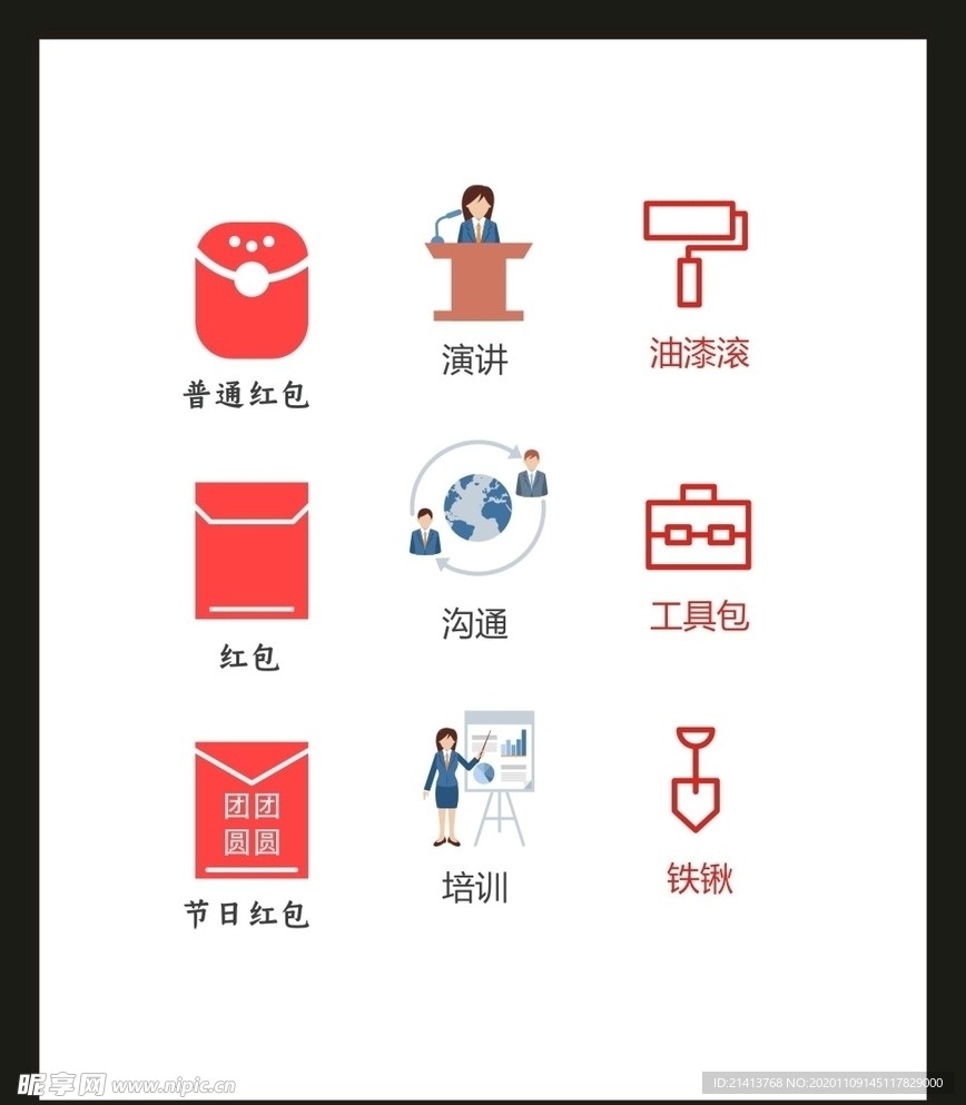 LOGO标识