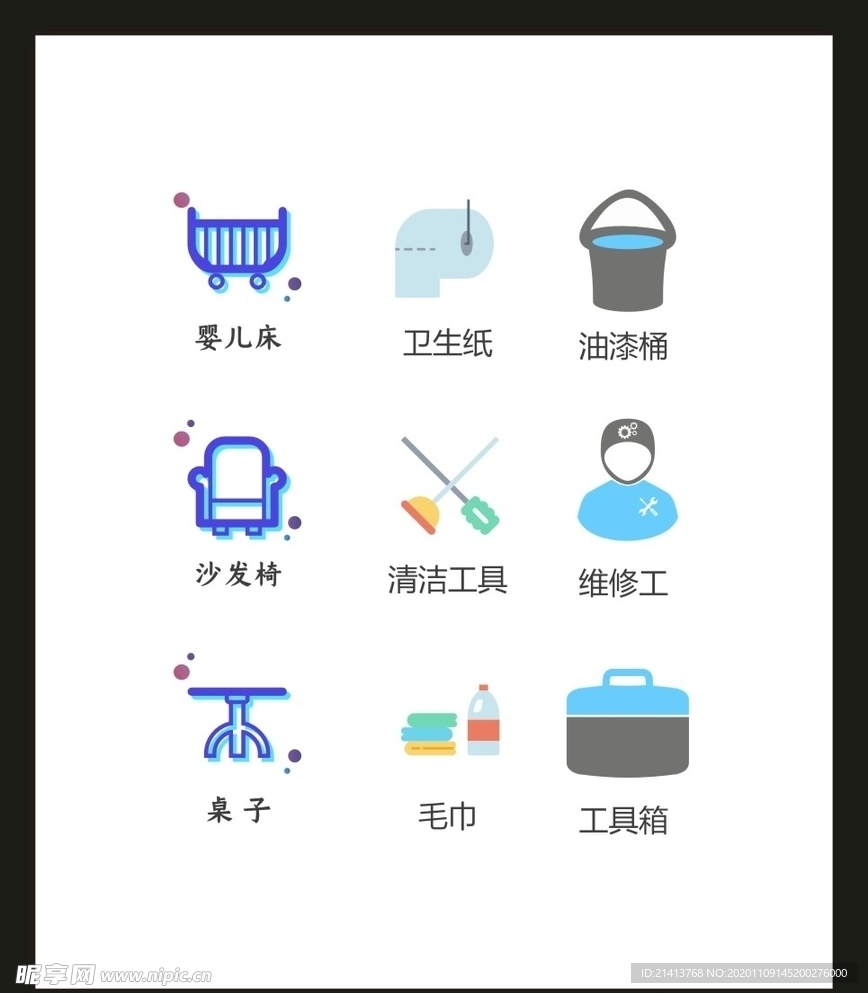 LOGO标识