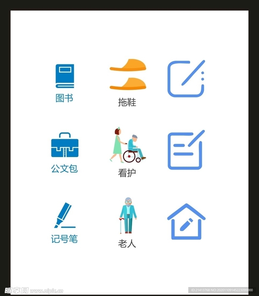 LOGO标识
