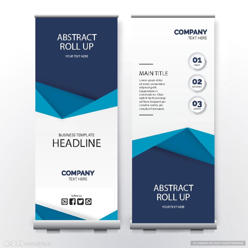 X展架模板 易拉宝