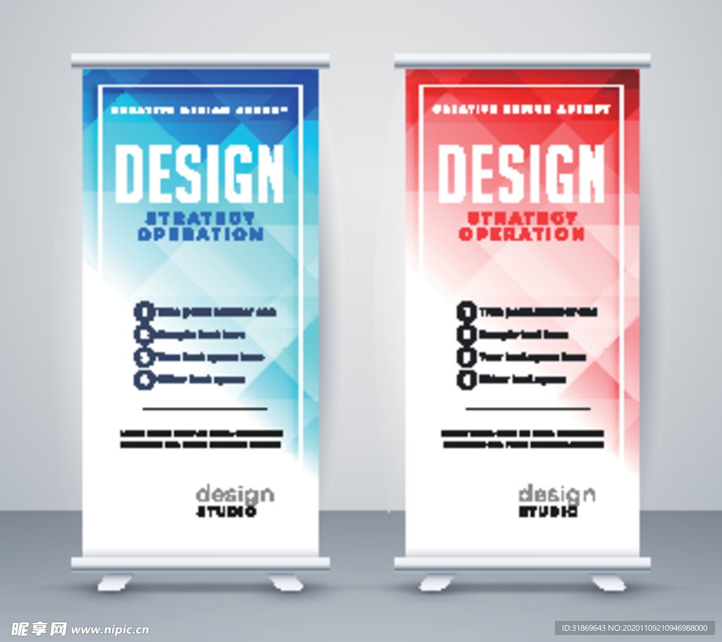 X展架模板 易拉宝