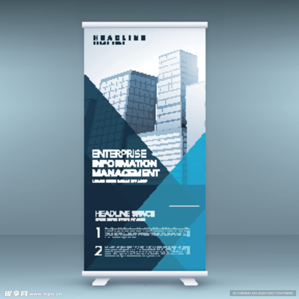 X展架模板 易拉宝