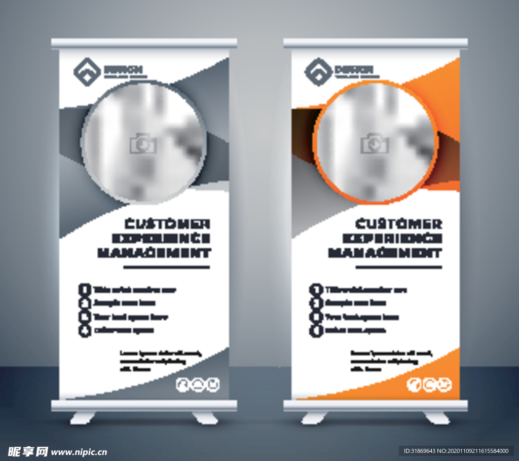 X展架模板 易拉宝