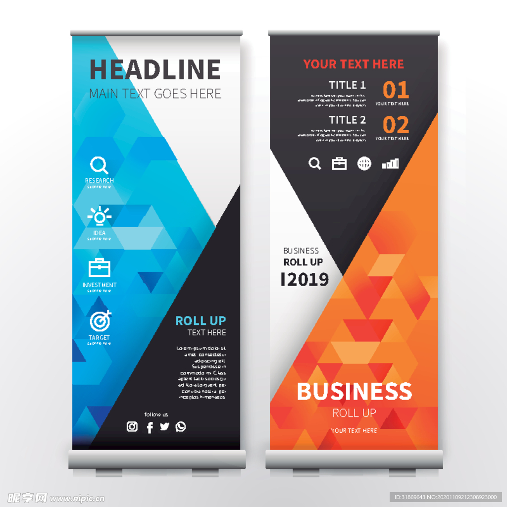 X展架模板 易拉宝