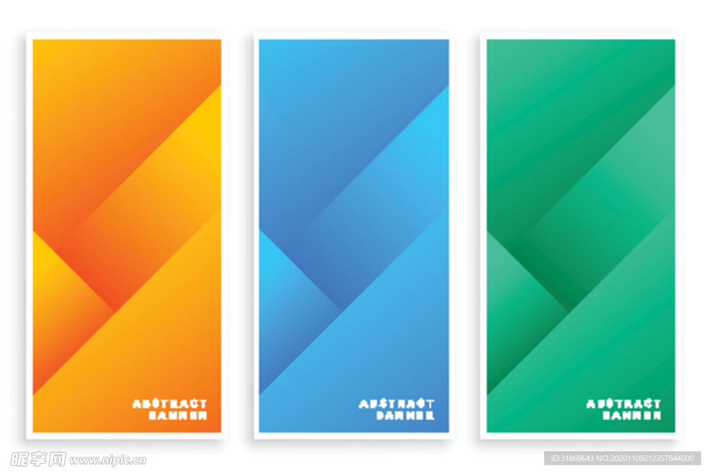 X展架模板 易拉宝