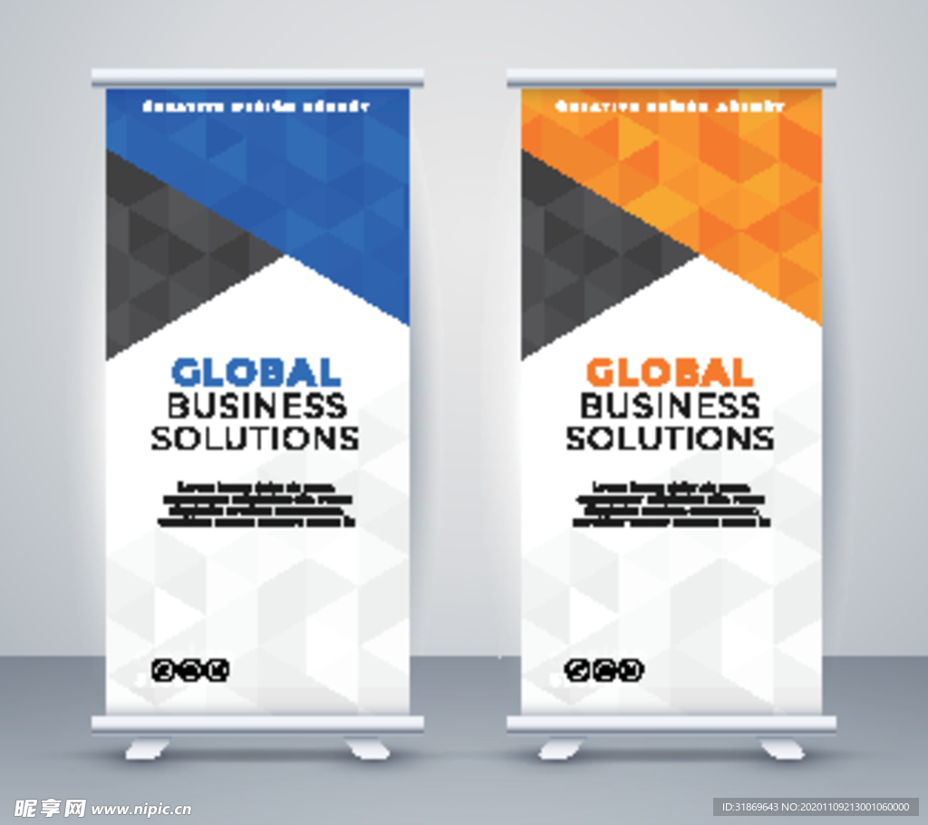 X展架模板 易拉宝