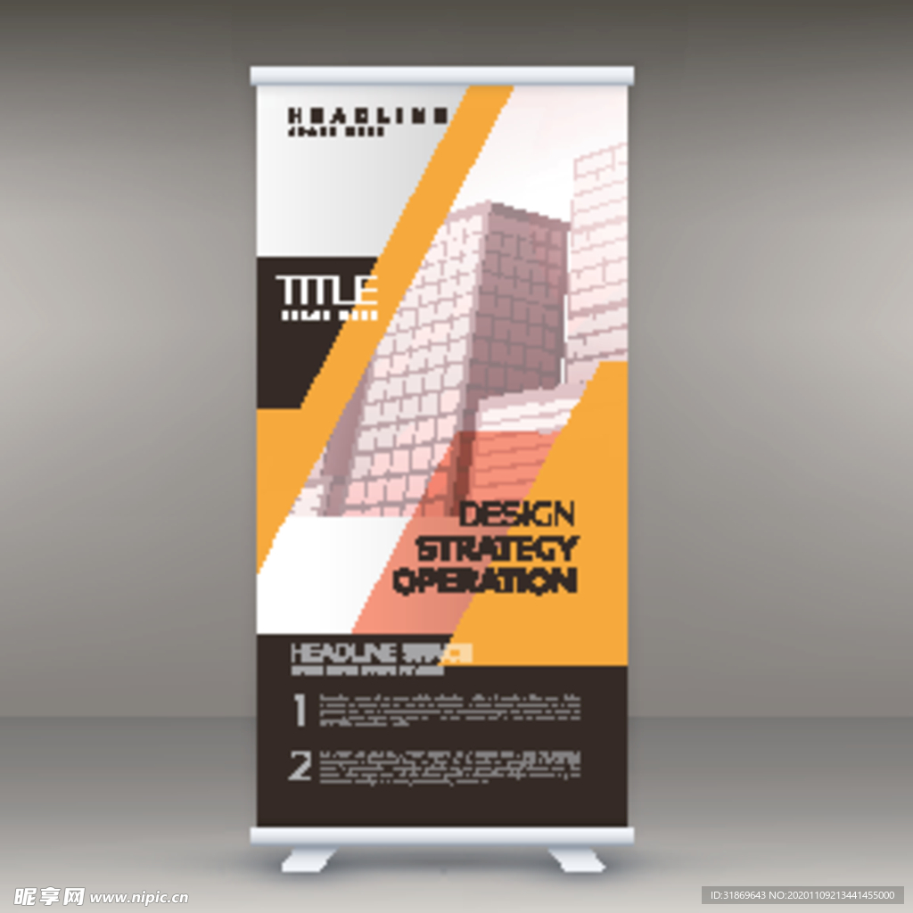 X展架模板 易拉宝