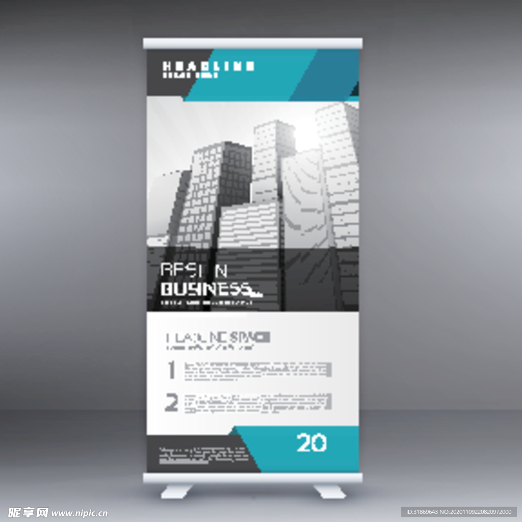 X展架模板 易拉宝