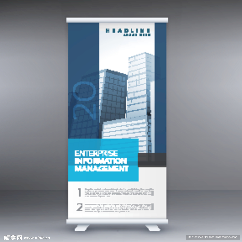 X展架模板 易拉宝