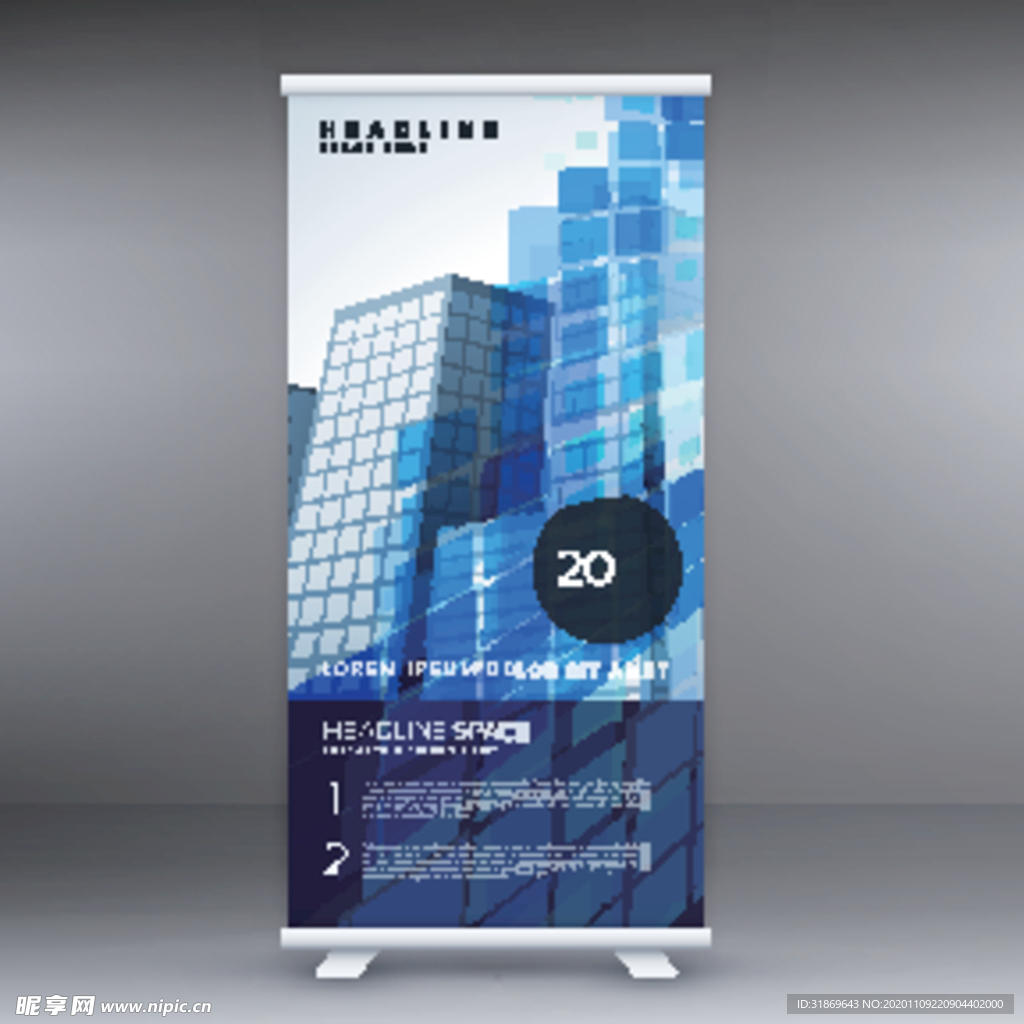 X展架模板 易拉宝