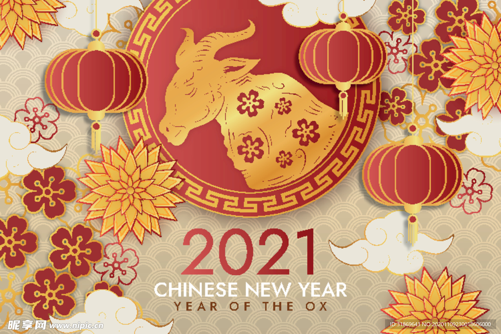 牛 新年展板背景