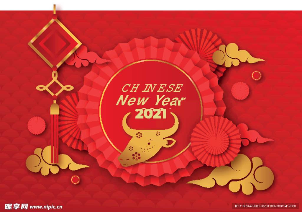 牛 新年展板背景