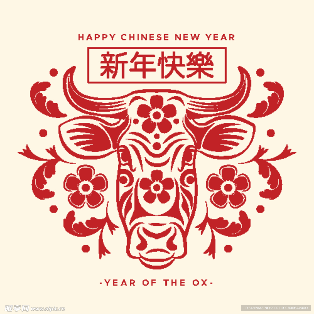 牛 新年展板背景