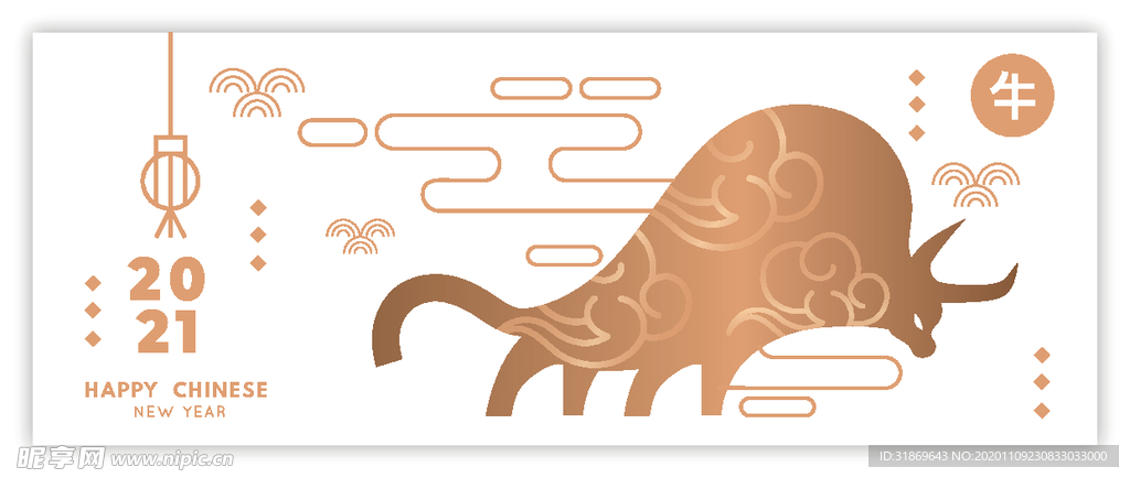 牛 新年展板背景