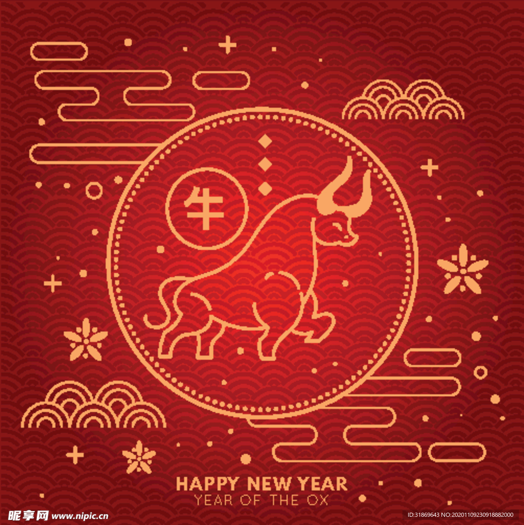 牛 新年展板背景