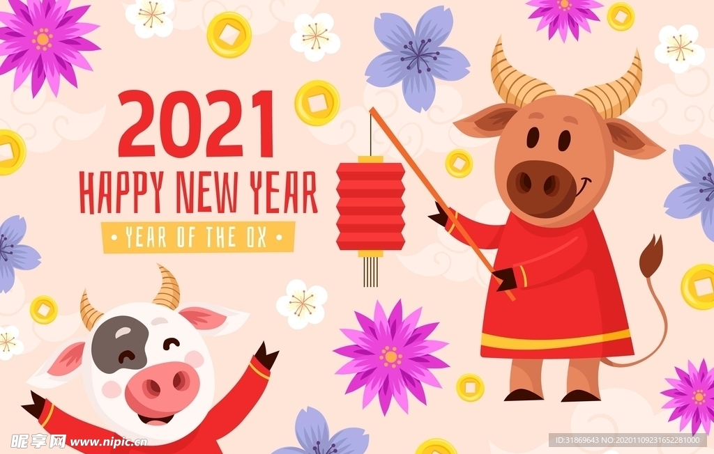牛 新年展板背景