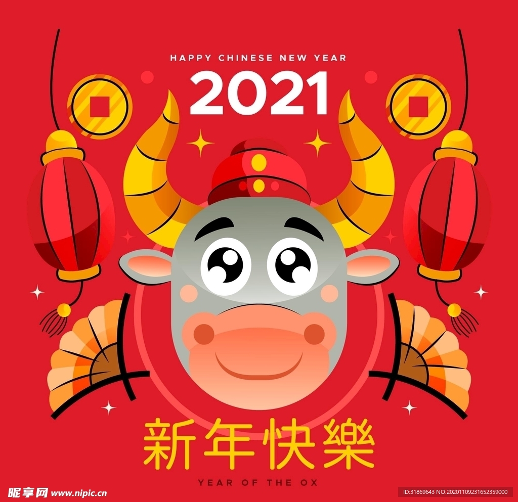 牛 新年展板背景