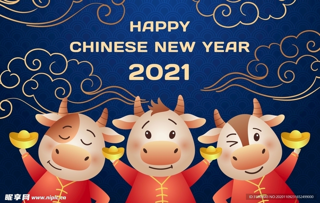 牛 新年展板背景