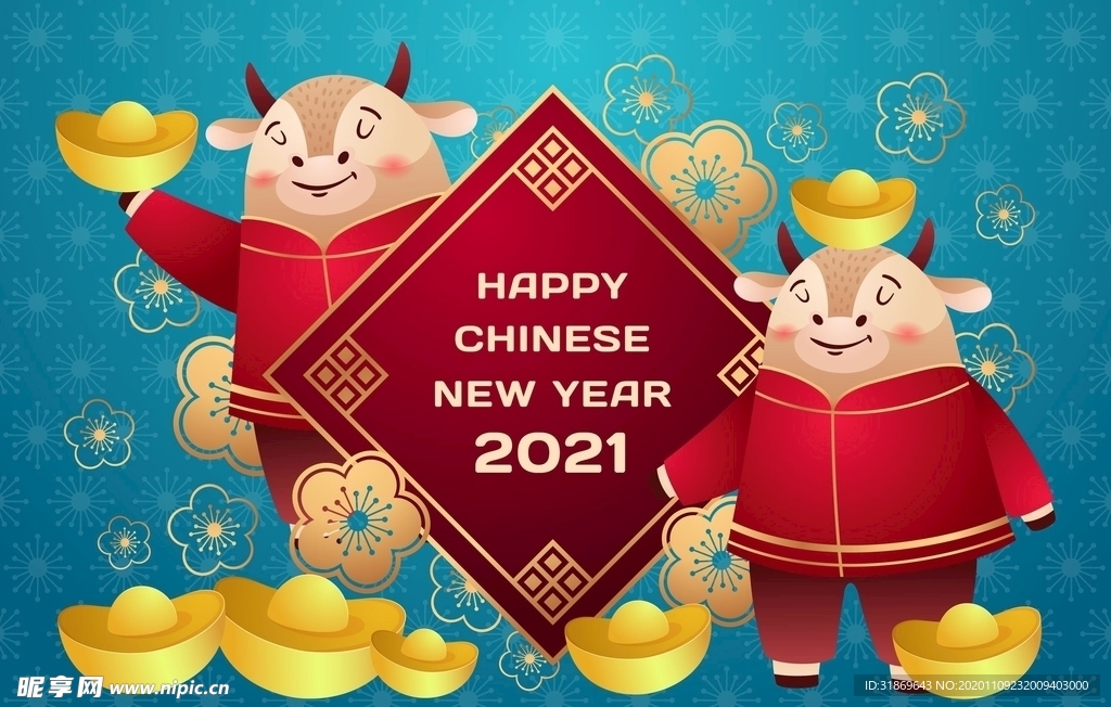 牛 新年展板背景