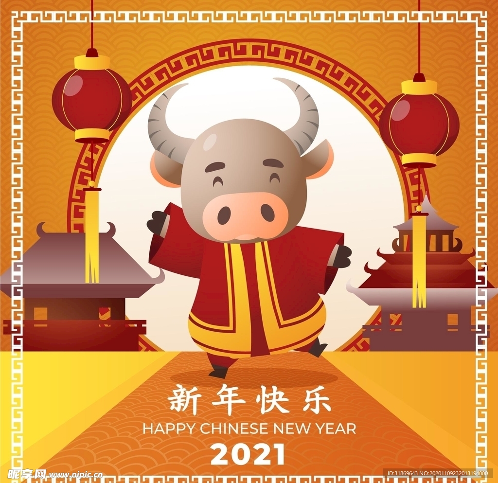 牛 新年展板背景